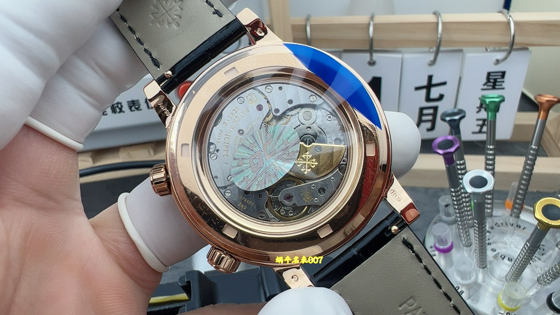 PPF百达翡丽星空6104R-001高仿手錶 Patek Philippe replica watches 腕表 /  