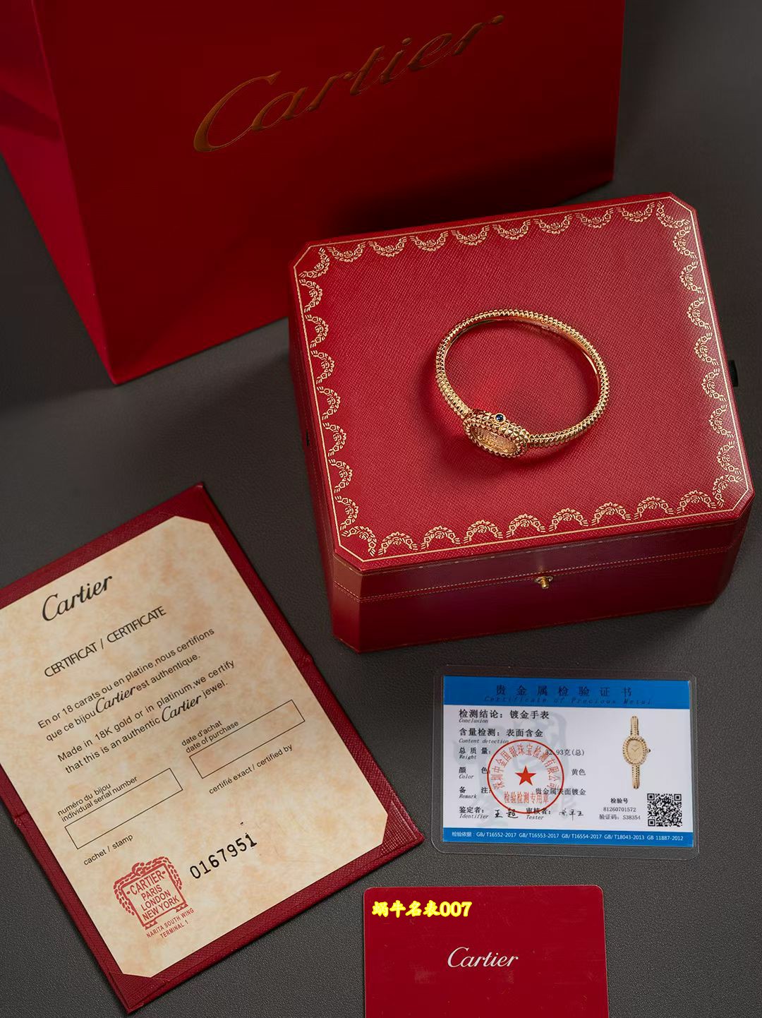 卡地亚浴缸 Cartier replica ladies' watch 卡地亞高仿手錶 WGBA0070腕表 /  
