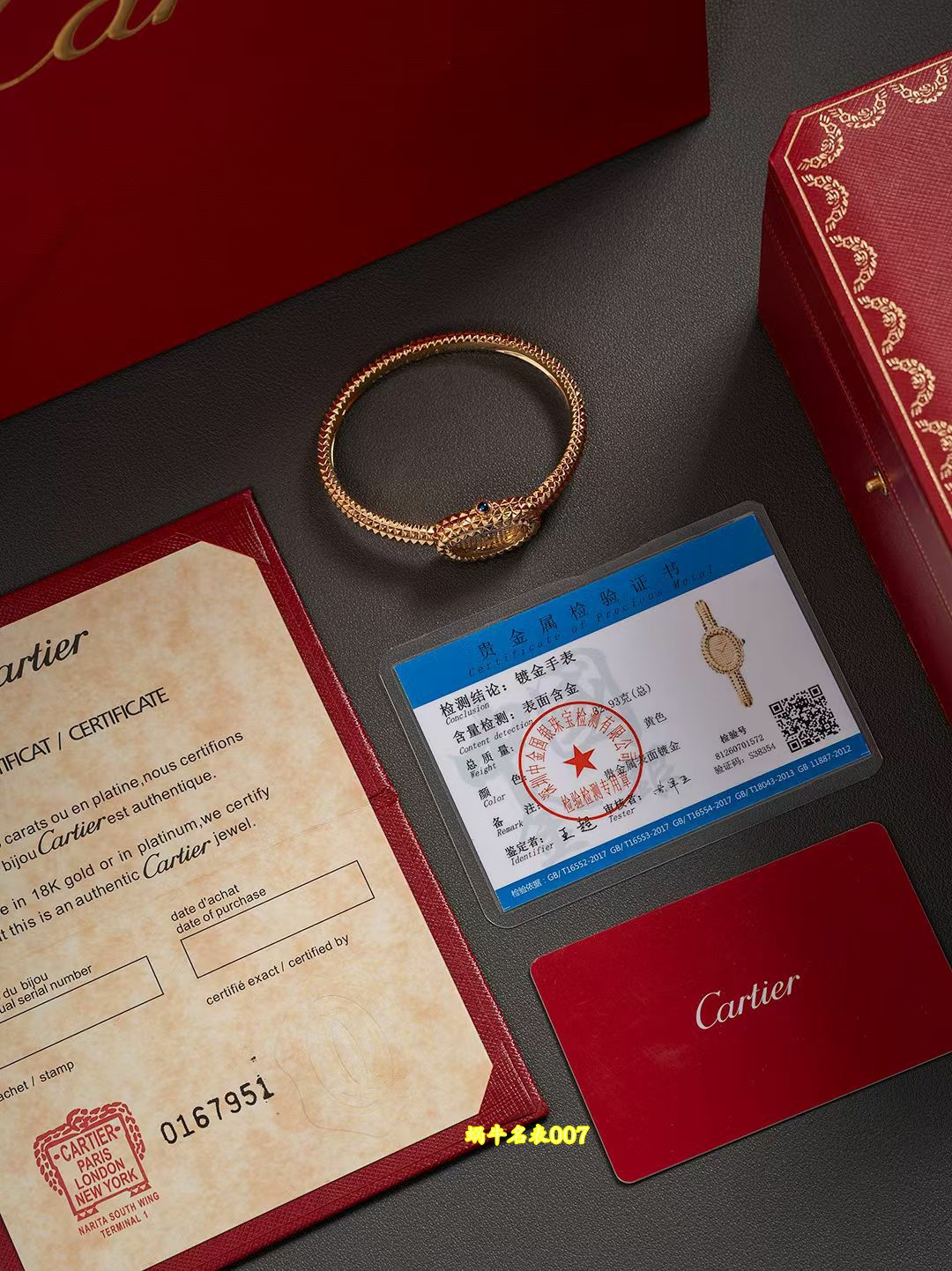 Cartier replica ladies' watch 卡地亚浴缸卡地亞  復刻手錶 WJBA0067腕表 /  