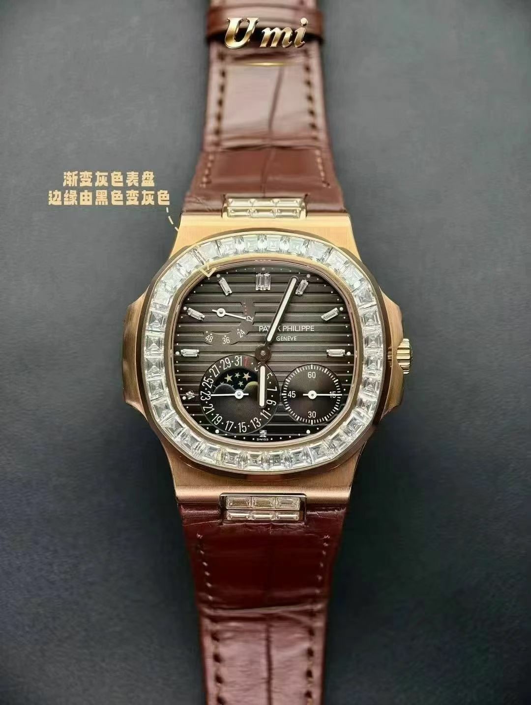 UMI百达翡丽运replica Patek Philippe watches 5724R-001腕表 百達翡麗5724R-001 高仿手錶 (鹦鹉螺) /  