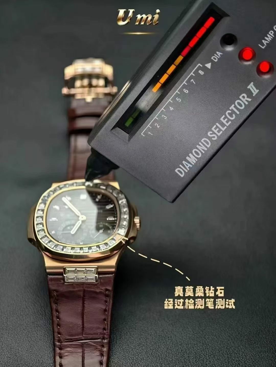 UMI百达翡丽运replica Patek Philippe watches 5724R-001腕表 百達翡麗5724R-001 高仿手錶 (鹦鹉螺) /  