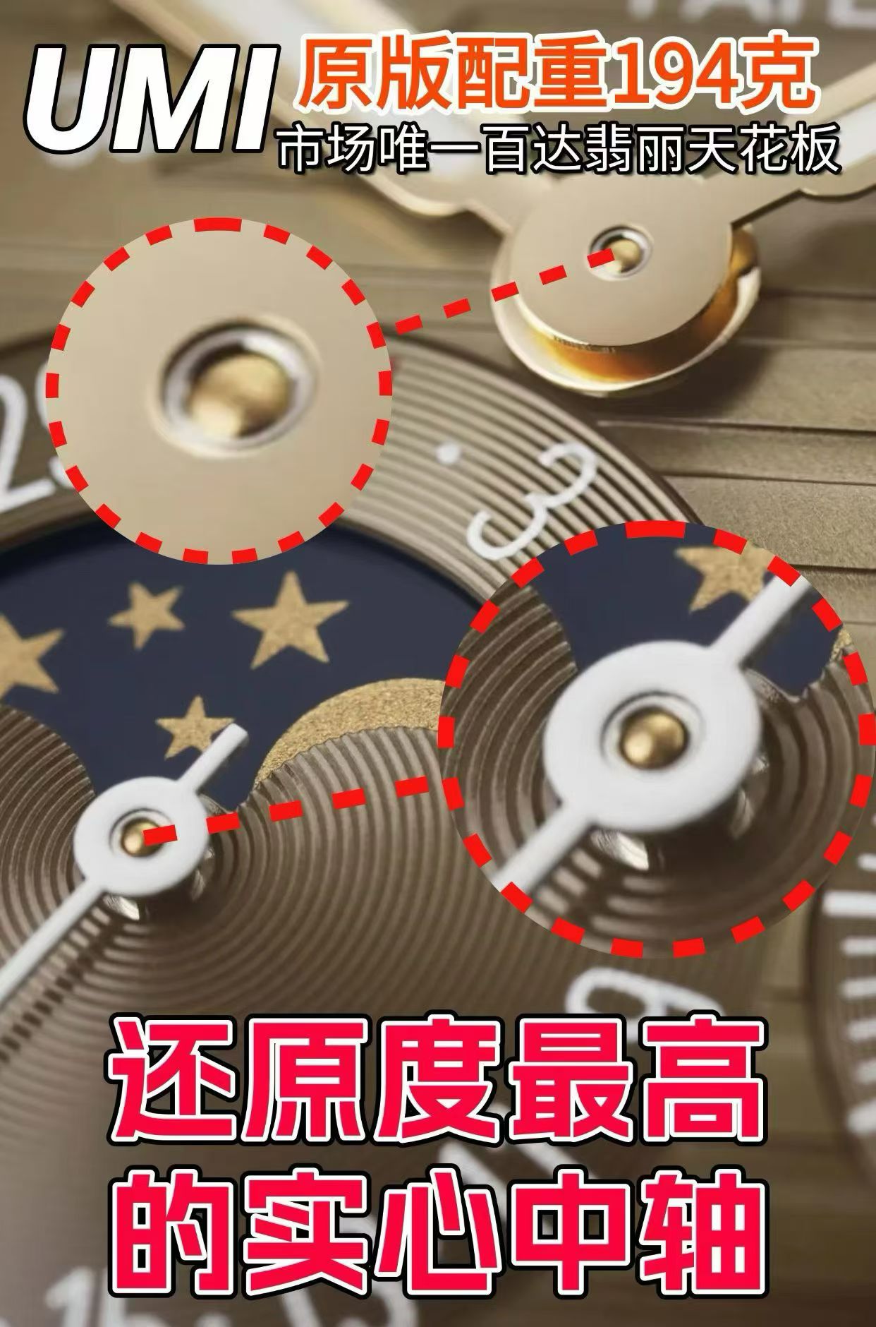UMI  watch replica Patek Philippe 5712R-001腕表 百達翡麗 5712R-001 高仿手錶 (鹦鹉螺) /  