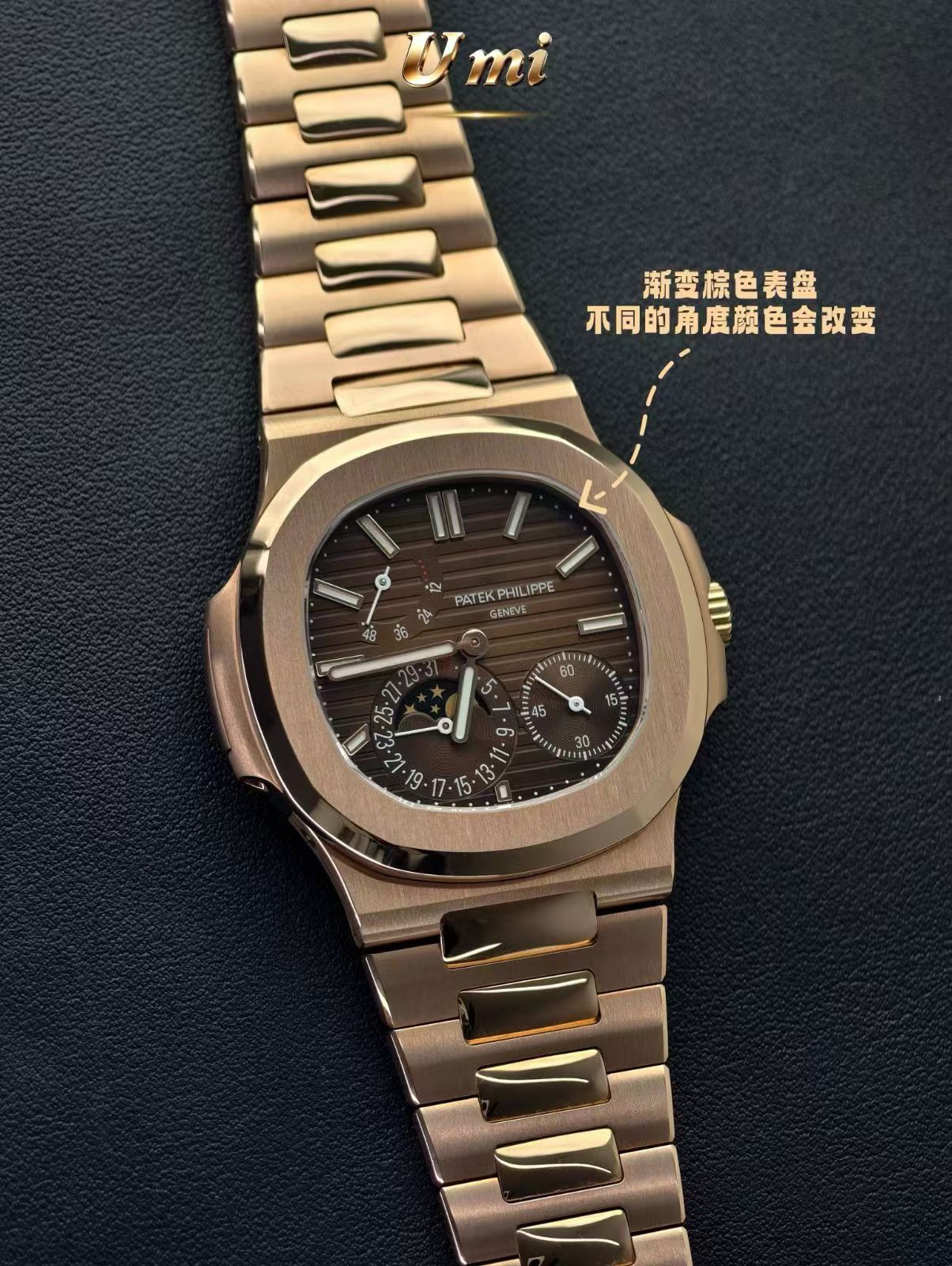 UMI  watch replica Patek Philippe 5712R-001腕表 百達翡麗 5712R-001 高仿手錶 (鹦鹉螺) /  
