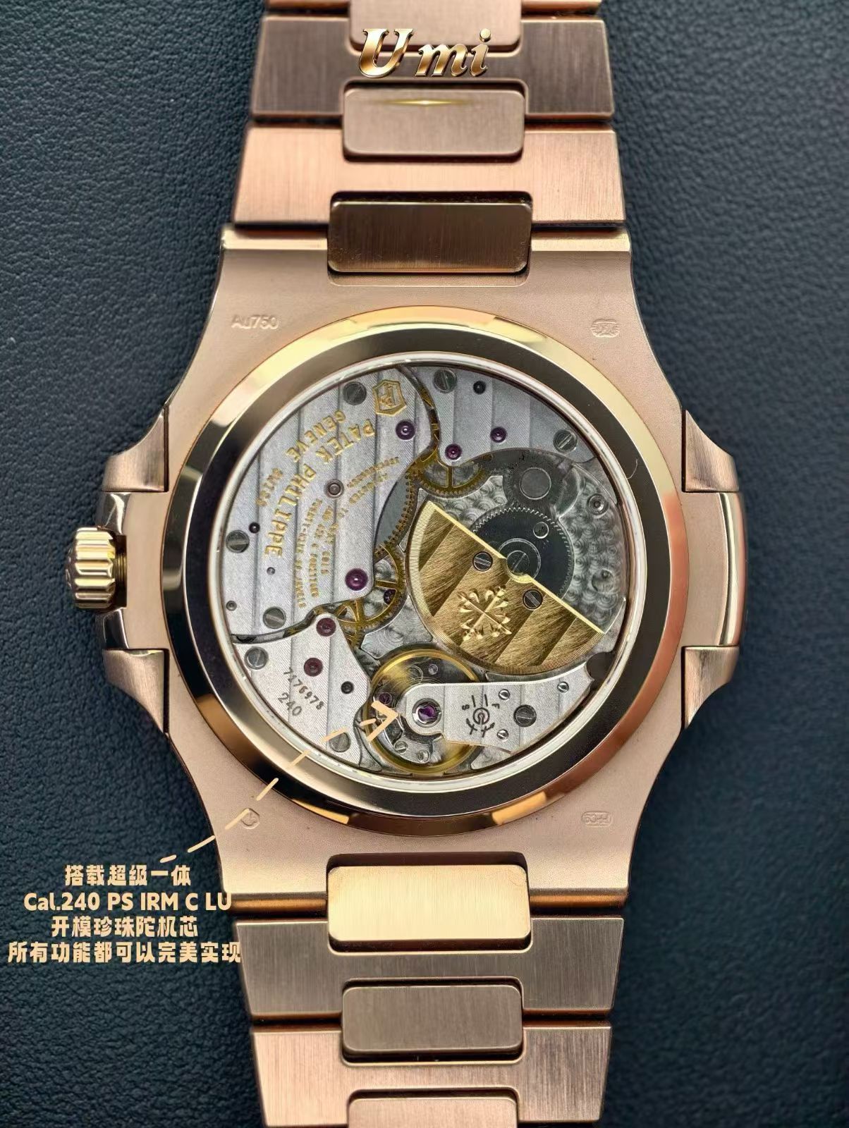 UMI  watch replica Patek Philippe 5712R-001腕表 百達翡麗 5712R-001 高仿手錶 (鹦鹉螺) /  