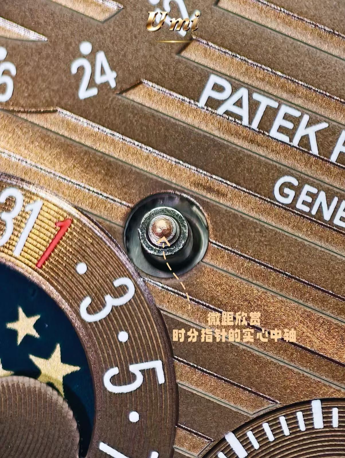 UMI  watch replica Patek Philippe 5712R-001腕表 百達翡麗 5712R-001 高仿手錶 (鹦鹉螺) /  