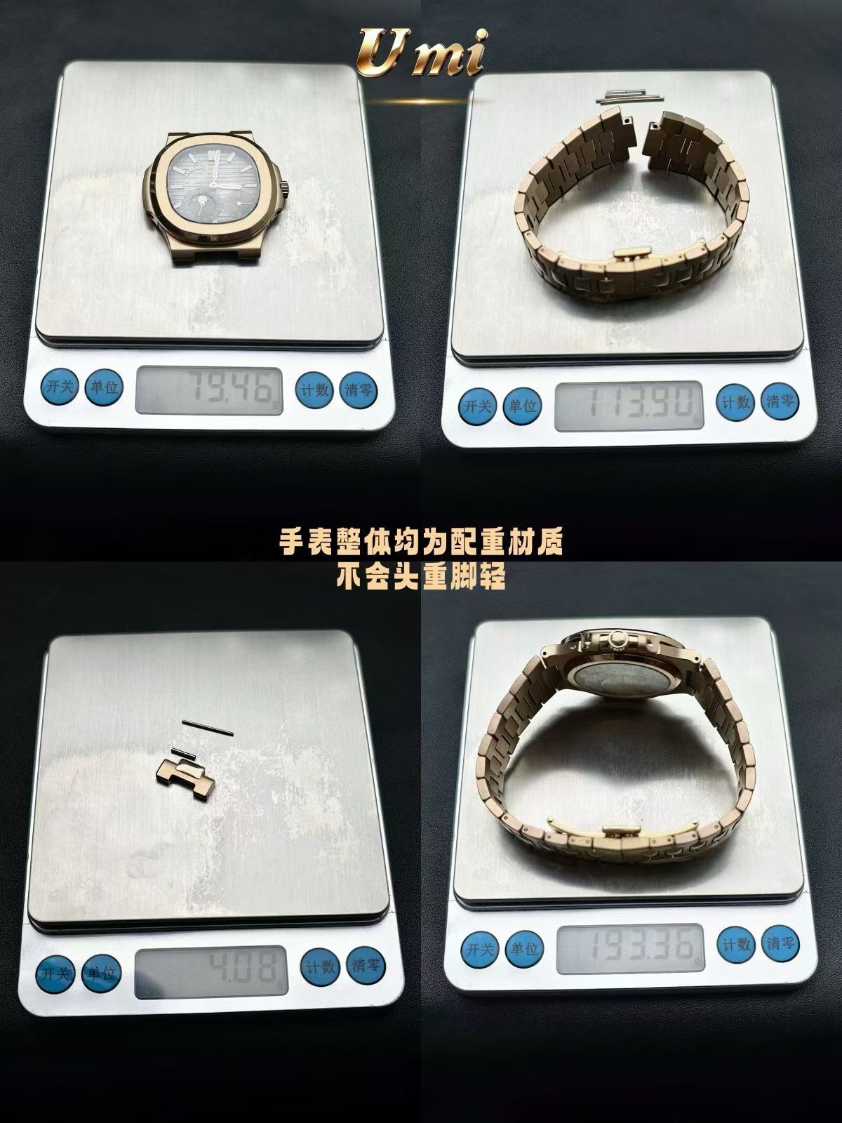 UMI  watch replica Patek Philippe 5712R-001腕表 百達翡麗 5712R-001 高仿手錶 (鹦鹉螺) /  