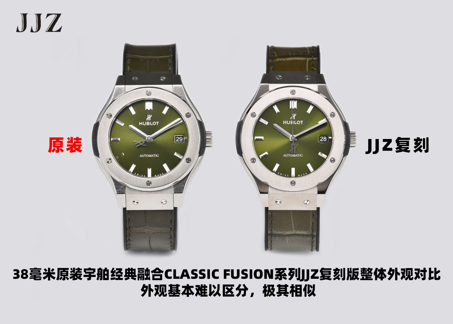 视频 宇舶高仿手錶 Hublot replica watch 经典融合 565.NX.8970.LR腕表 / DSC_0039