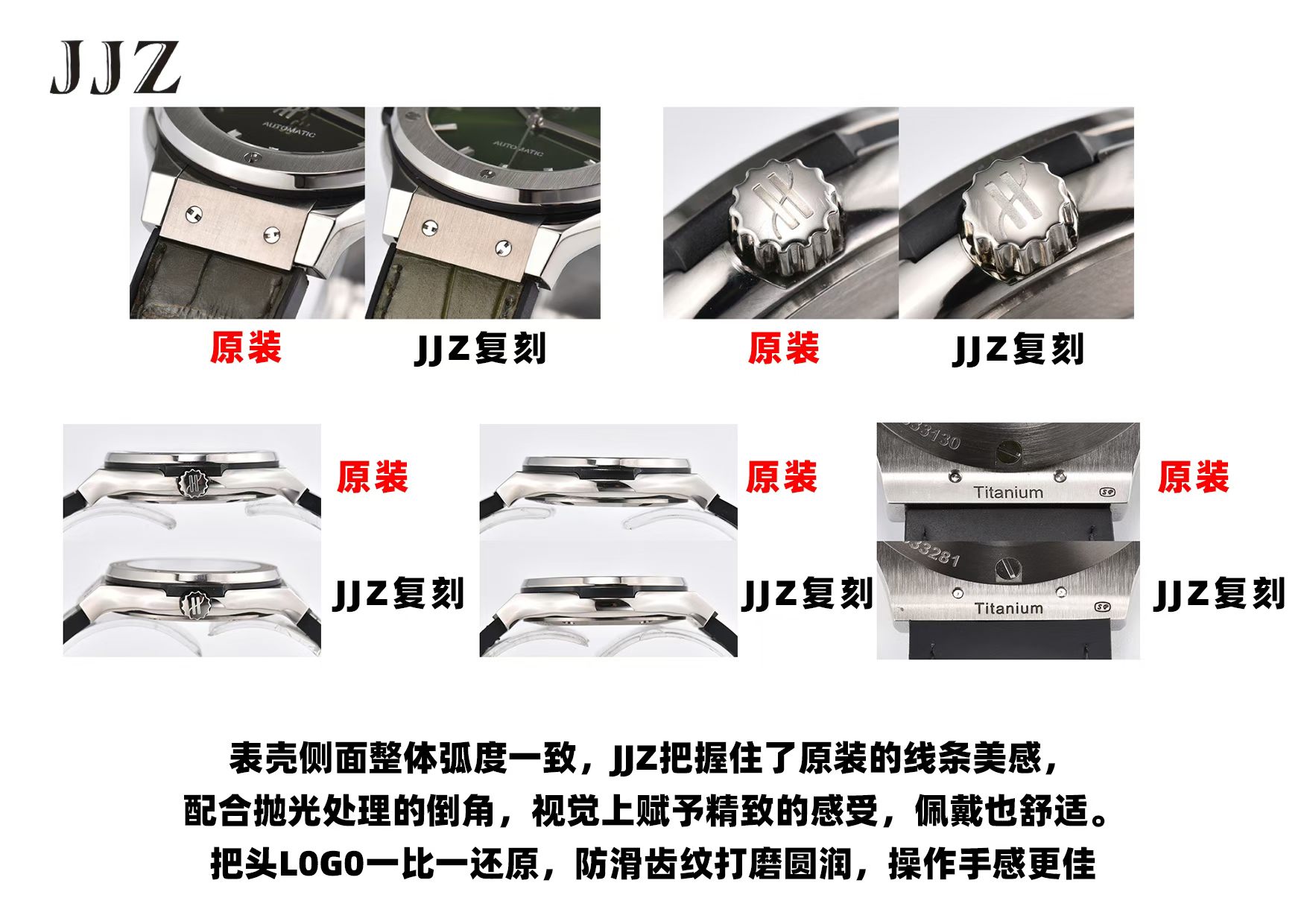 视频 宇舶高仿手錶 Hublot replica watch 经典融合 565.NX.8970.LR腕表 / DSC_0039