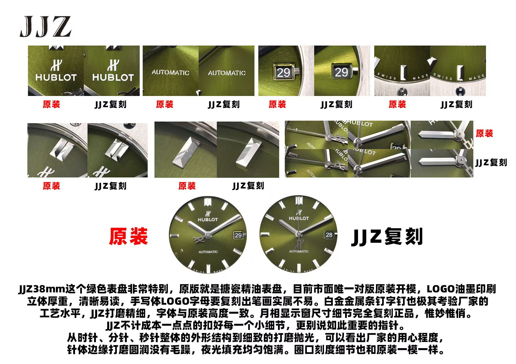 视频 宇舶高仿手錶 Hublot replica watch 经典融合 565.NX.8970.LR腕表 / DSC_0039