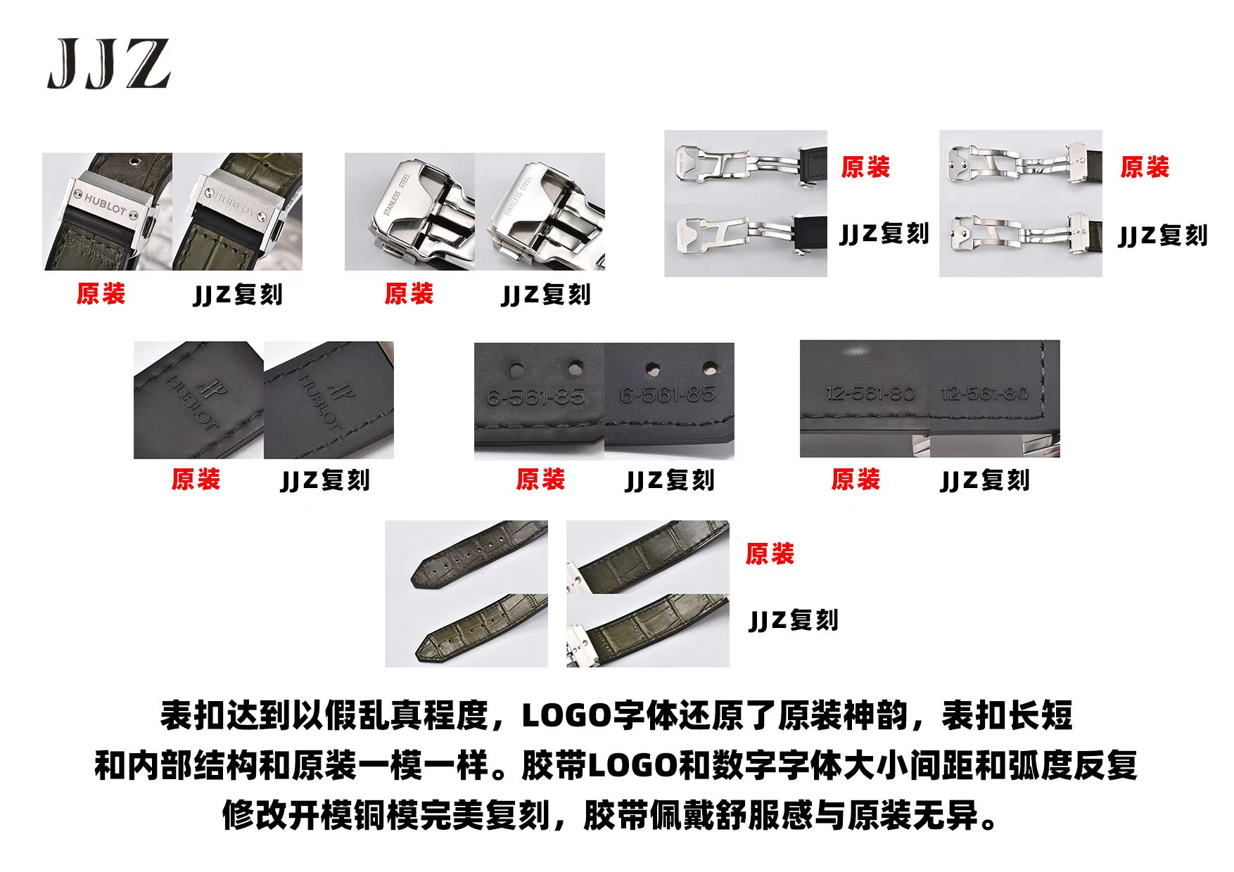 视频 宇舶高仿手錶 Hublot replica watch 经典融合 565.NX.8970.LR腕表 / DSC_0039