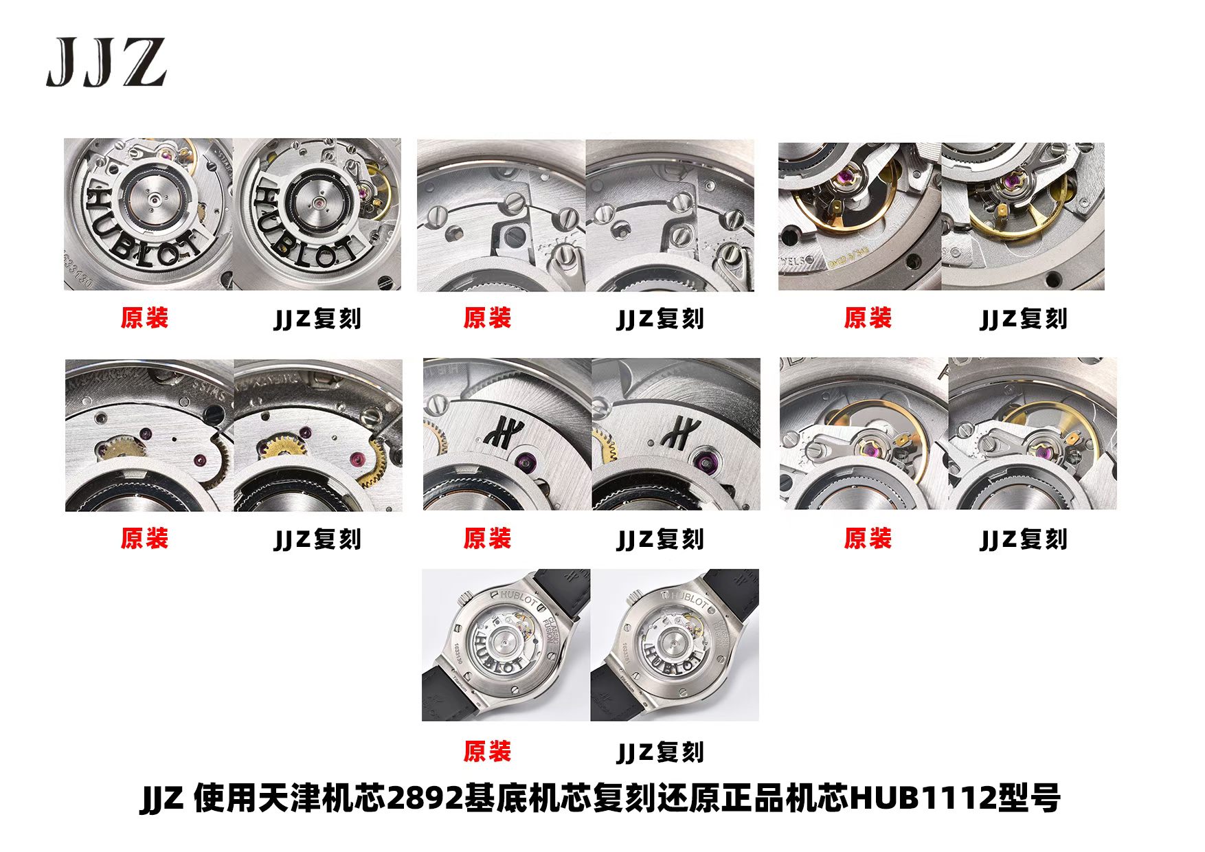 视频 宇舶高仿手錶 Hublot replica watch 经典融合 565.NX.8970.LR腕表 / DSC_0039