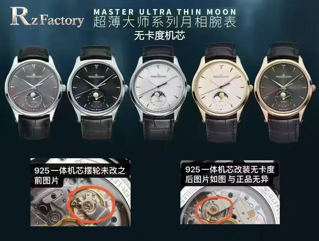 视频 積家高仿手錶 月相大师Jaeger-lecoultre replica watches Q1368471腕表 / DSC_0040
