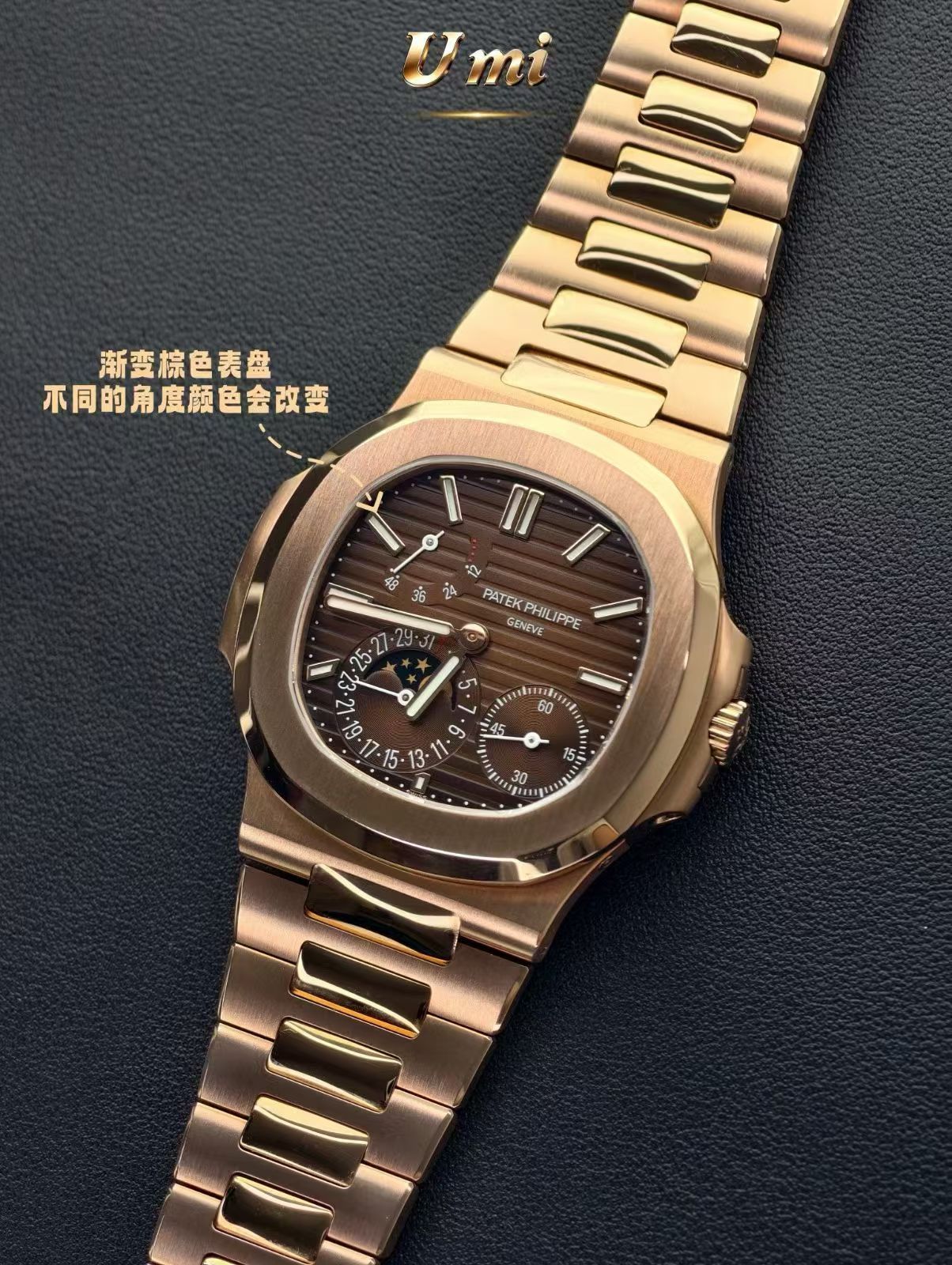 视频 UMI 百達翡麗最好改裝定製 鹦鹉螺 5712GR-001 Patek Philippe custom watch modification 腕表 / DSC_0093(1)