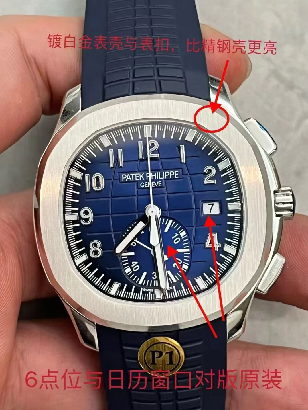 视频 百達翡麗高仿手錶 AQUANAUT系列5968A-001 5968R-001 replica Patek Philippe watches 腕表  / DSC_0094(1)