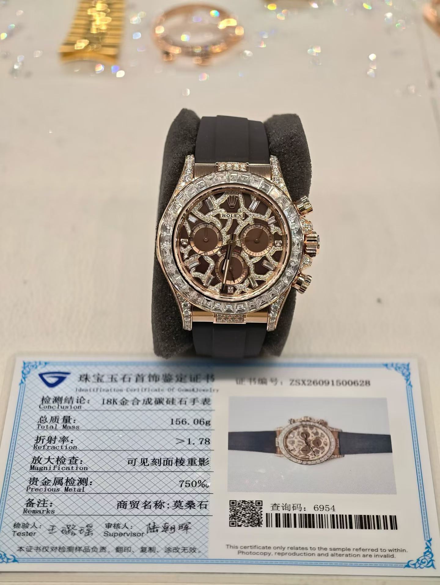 劳力士计时迪通拿长颈鹿包金莫桑钻改装定制手表116588TBR / 05061