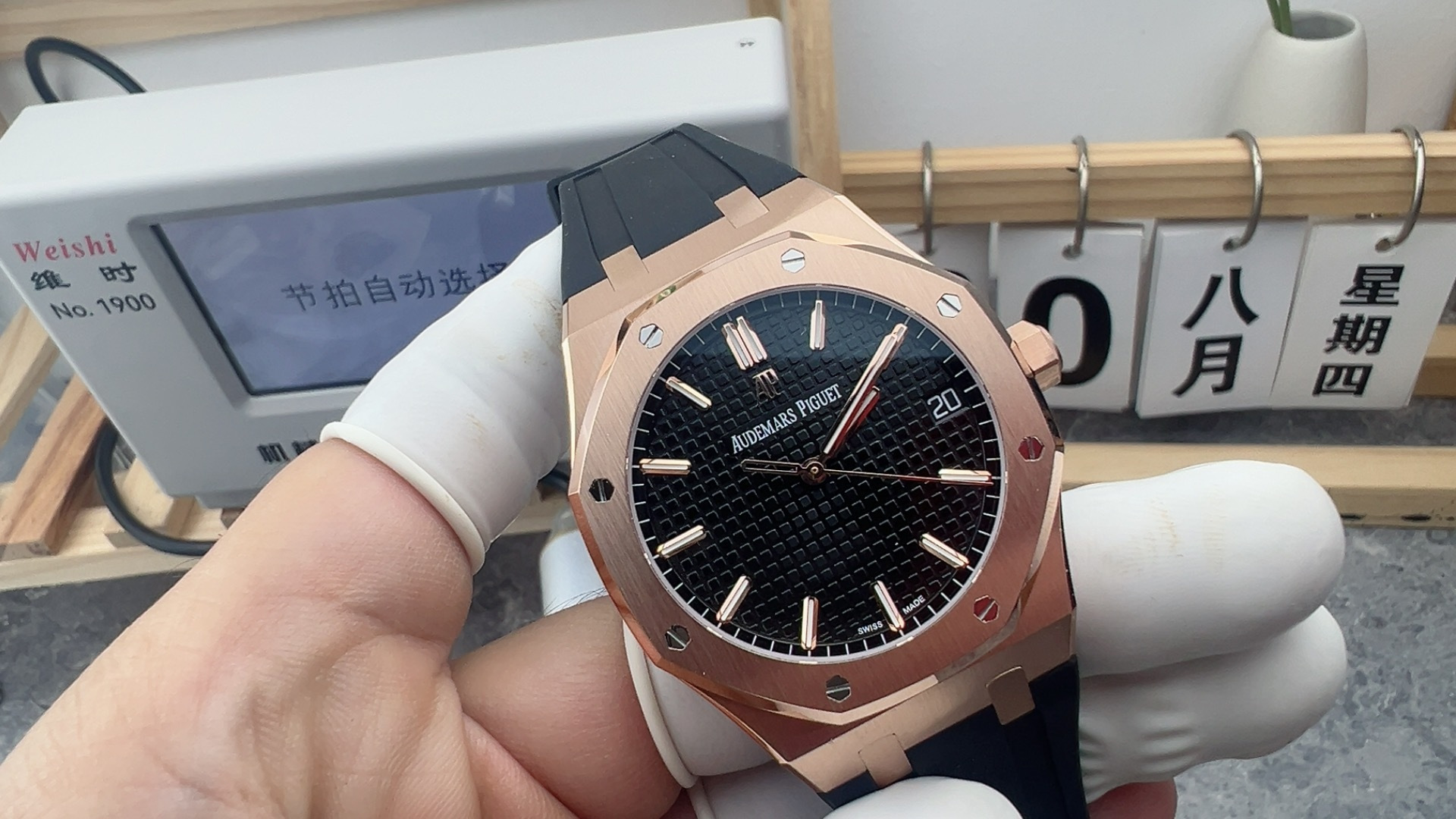 OCTA 爱彼皇家橡树系列15500OR.OO.D002CR.01腕表 /  