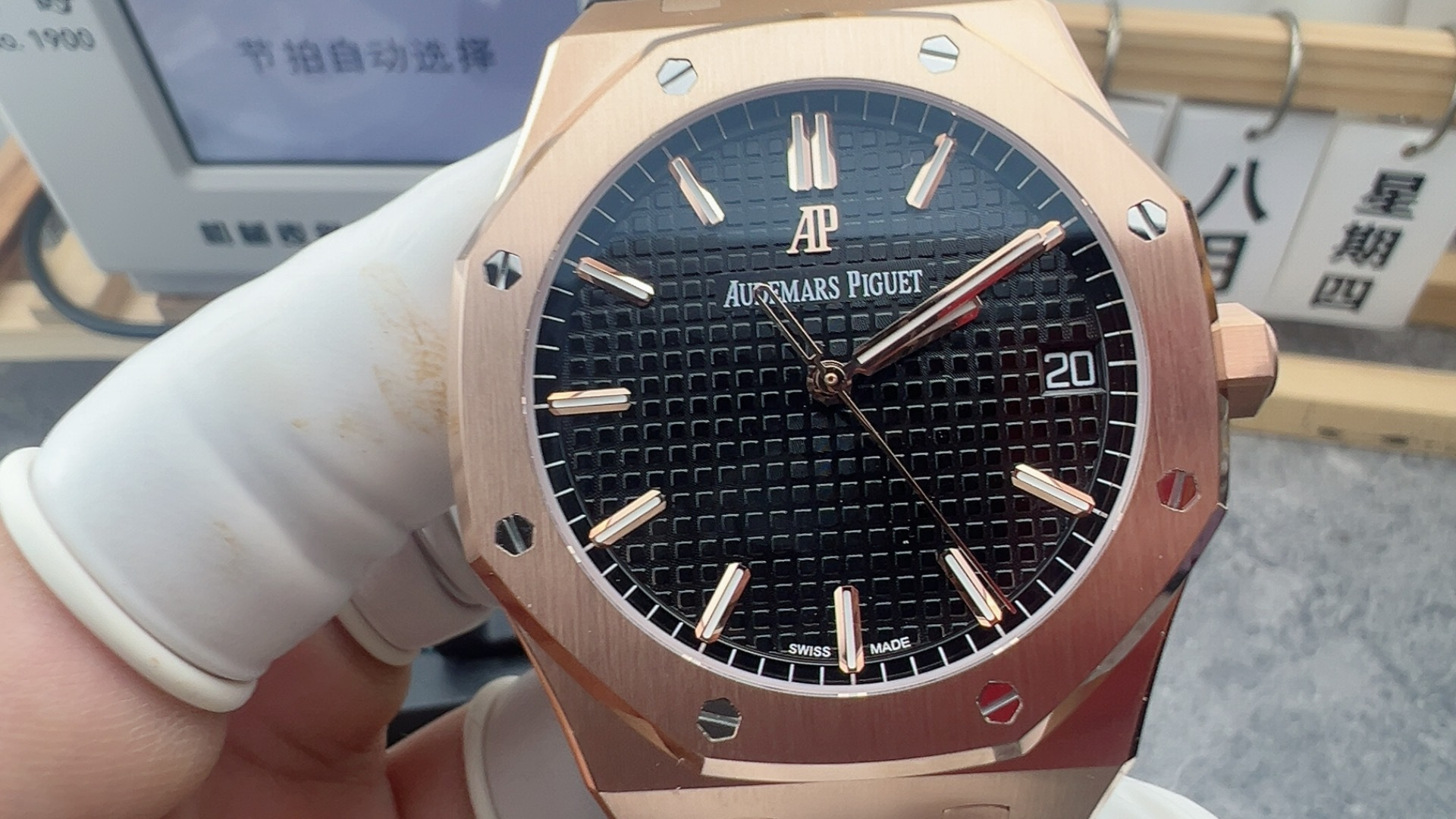 OCTA 爱彼皇家橡树系列15500OR.OO.D002CR.01腕表 /  