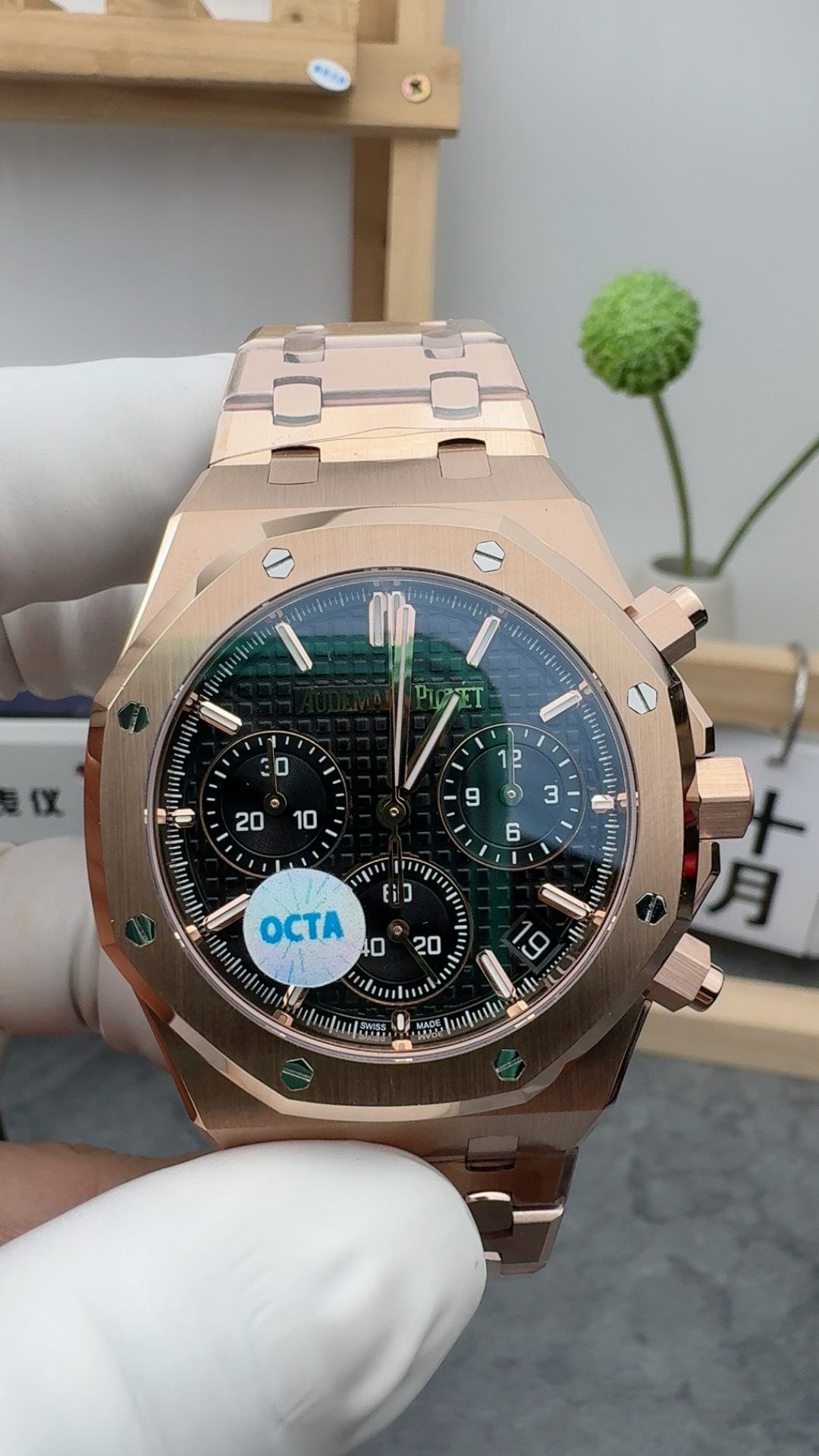 OCTA 爱彼皇家橡树系列26240OR.OO.1320OR.06腕表 /  